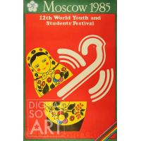 12th World Youth and Students' Festival. Moscow  – XII Всемирный фестиваль молодежи и студентов. Москва