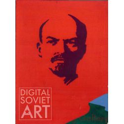 Lenin – В.И. Ленин