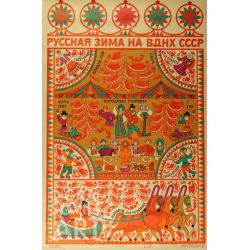Russian Winter at the Exhibition of Economical Achievements  of the USSR – Русская зима на ВДНХ СССР