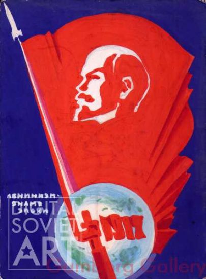 Leninism Is the Banner of an Epoch – Ленинизм - зная эпохи