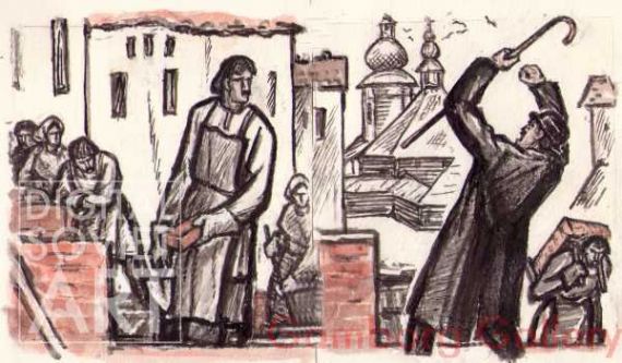 Illustration from 'The Bricklayer", Ivan Franko, 1878 – Каменщик, Иван Франко, 1878