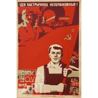 The Ideas of the October Revolution are Invincible ! – Ідэі Кастрычніка непераможныя!