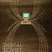 Computer and Printer Safety and Ergonometric Rules - Soviet Posters / Техника безопасности при работе с компьютерами и принтерами - СССР