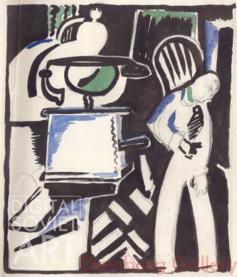 Illustration from 'About That' by Vladimir Mayakovsky, 1923 – Иллюстрация к поэме В. Маяковского "Про это"