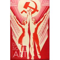 We Are the Successors of the October Revolution ! We Are the Builders of Communism ! – Мы Октября наследники. Мы строим коммунизм !