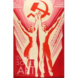We Are the Successorts of the October Revolution ! We Are the Builders of Communism ! – Мы Октября наследники. Мы строим коммунизм !