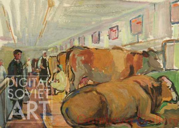 VDNCh. In the Cowshed – ВДНХ. В коровнике
