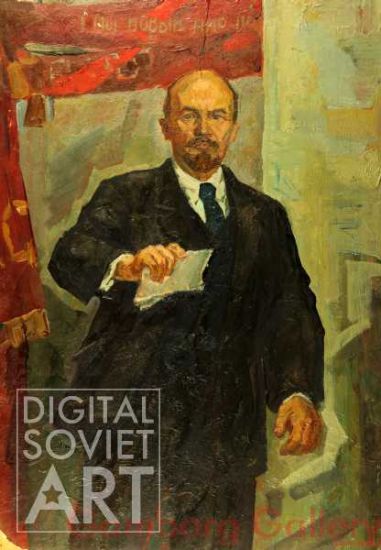 V. I. Lenin – В. И. Ленин