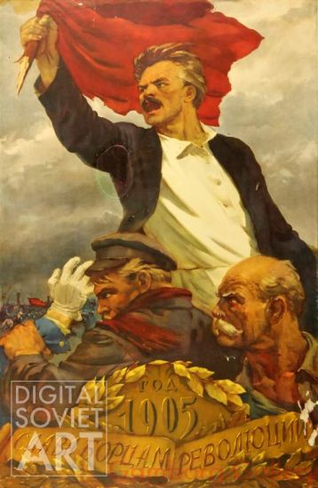 Hail The Fighters of the 1905 Revolution – Слава ворцам революции. Год 1905