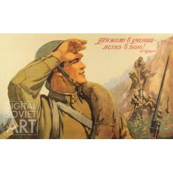"Tough Training - Easy Battle" A. Suvorov – Тяжело в учении - легко в бою


А. Суворов