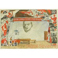 Lenin and Collectivization – В правлении колхоза - 