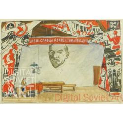 Lenin and Collectivization – В правлении колхоза - 