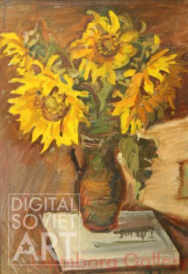 Still-life with Sunflowers – Без названия