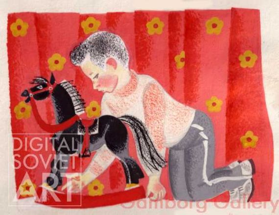 Illustration from "The Little Horse", Leib Kvitko, 1947 – Иллюстрация для книги "Лошадка", Лев Квитко, 1947