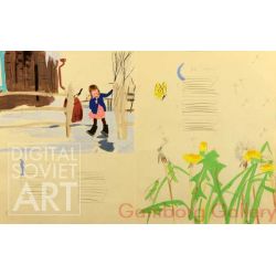 Illustration from "Spring", Ivan Belyakov, 1959 – Иллюстрация для книги "Весна", Иван Васильевич Беляков, 1959