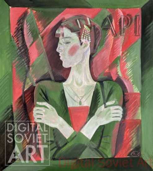Portrait of Woman in Green – Женский портрет в зеленом