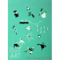Illustrated Songs for Small Children, Natan Vengrov, 1958 – Песенки с картинками для маленьких, Натан Венгров (1958)