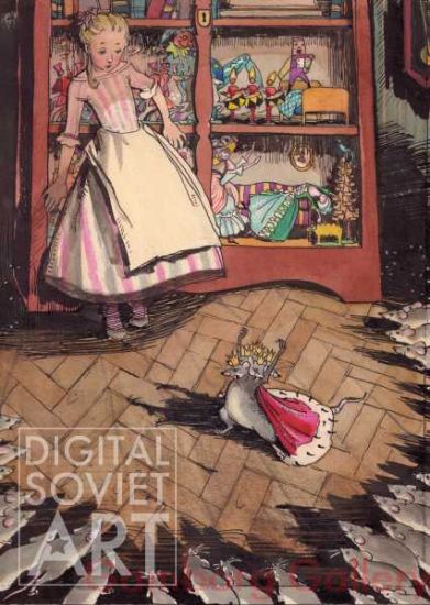 Golts Nika, 1958, "The Nutcracker and the Mouse King", Hoffmann (1816) – Щелкунчик и мышиный король