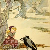 Golts Nika, "The Snow Queen", Hans Christian Andersen (1844) / Гольц Ника, "Снежная королева", Ганс Христиан Андерсен (1844)