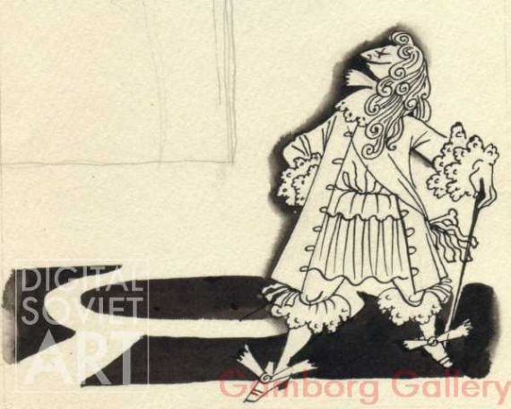 Illustration from "The Magic Smith", Ludmilla Makowsky (Luda) (1959) – Иллюстрации для рассказа "Кузнец-колдун", Людмила Маковский (Луда) (1959)