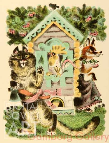 The Cat and the Fox. Russian folk Tale – Кот и лиса. Русская народная сказка