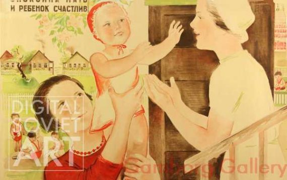 When there are Good Nurseries in the Kolkhoz, the Mother is Relaxed, and the Child Is Happy – Когда в колхозе хорошие ясли - спокойна мать и ребенок счастлив