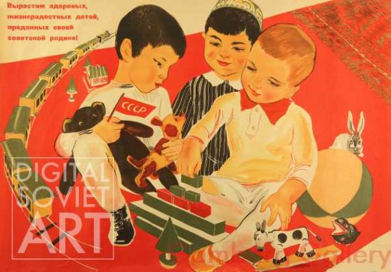 Let us Bring Up Healthy and Happy Children, Dedicated to Their Soviet Mother Country ! – Вырастим здоровых и жизнерадостных детей, преданных своей советской родине !
