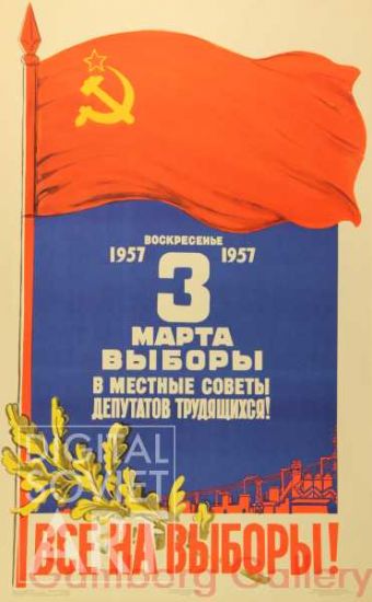 Everybody Participate in the Elections! March 3, 1957 Elections to the Local Workers' Soviets – Все на выборы! Воскресенье 3 марта 1957 выборы в местные советы депутатов трудящихся!