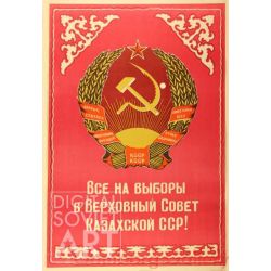Everybody Participate in the Elections to the Supreme Soviet of the Kazakh Socialist Republic! – Все на выборы в верховный Совет Казахской ССР!