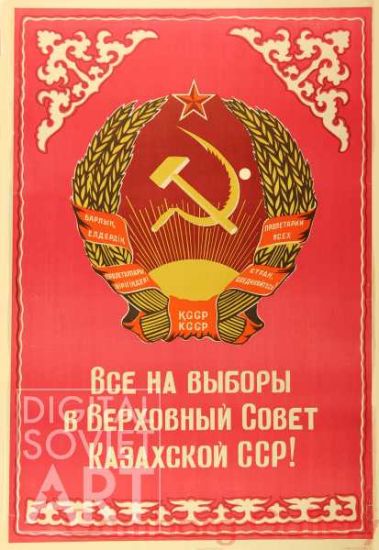 Everybody Participate in the Elections to the Supreme Soviet of the Kazakh Socialist Republic! – Все на выборы в верховный Совет Казахской ССР!
