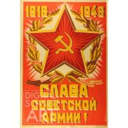 1918-1948. Glory to the Soviet Army ! – 1918-1948. Слава советской армии !